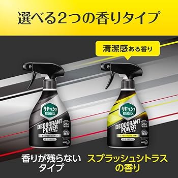 Amazon.co.jp: リセッシュ 除菌EX プラス デオドラントパワー 消